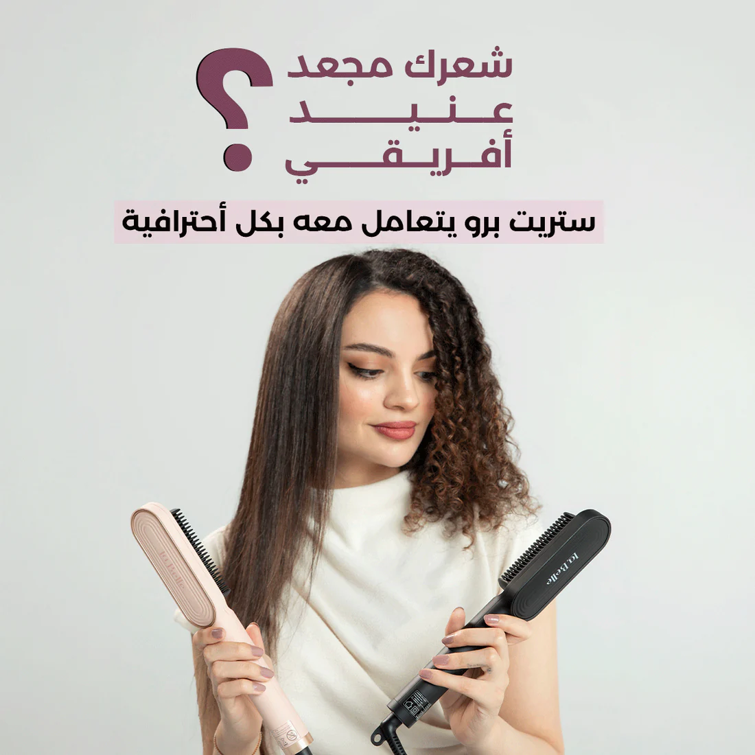 لابيل: سر جمال شعرك الدائم